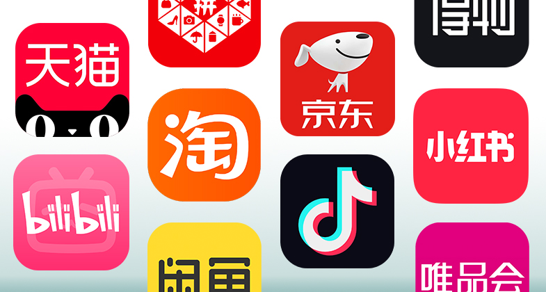 线上渠道