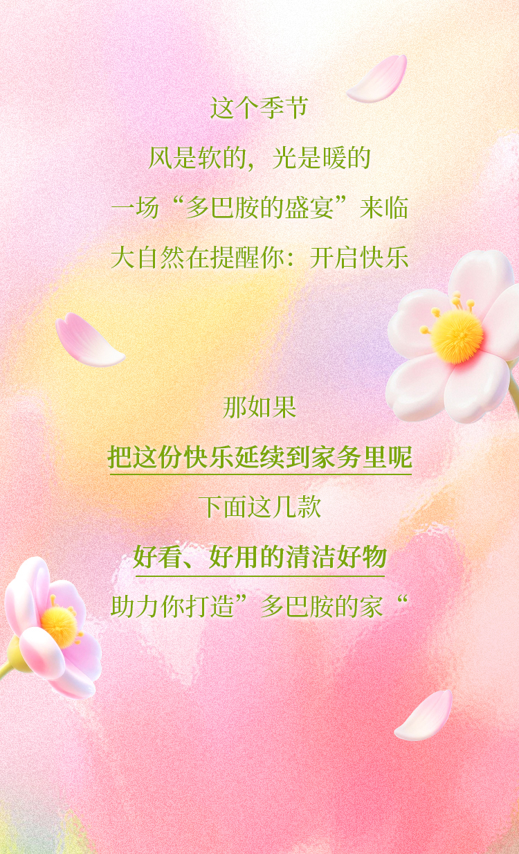 多巴胺推文_01.jpg