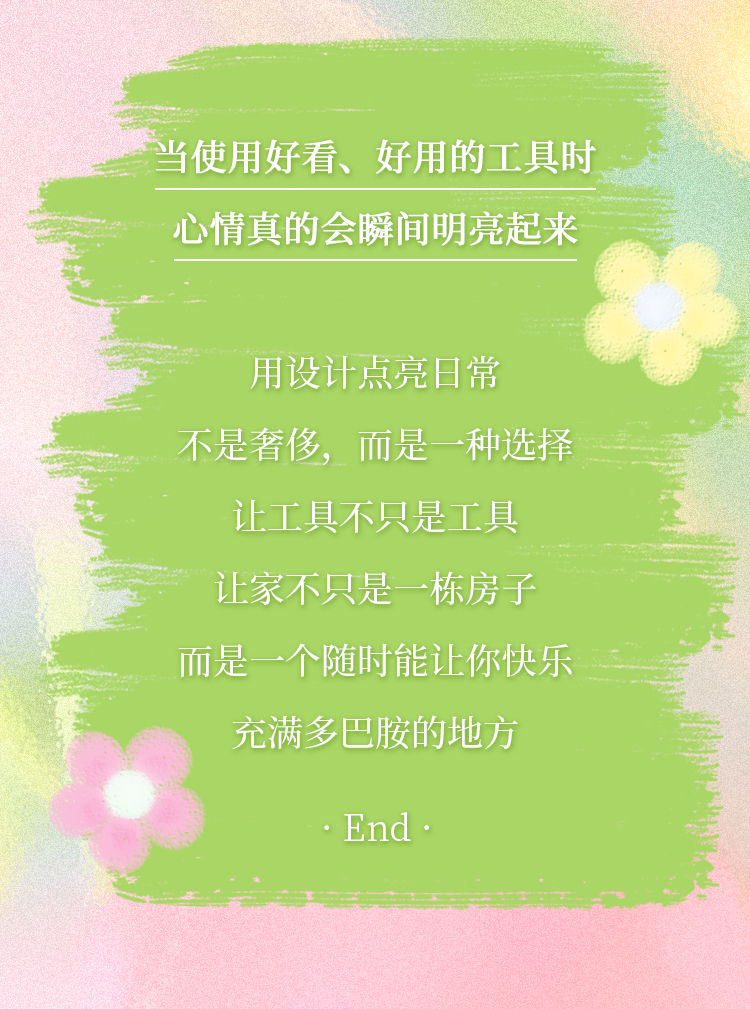 多巴胺推文_10.jpg