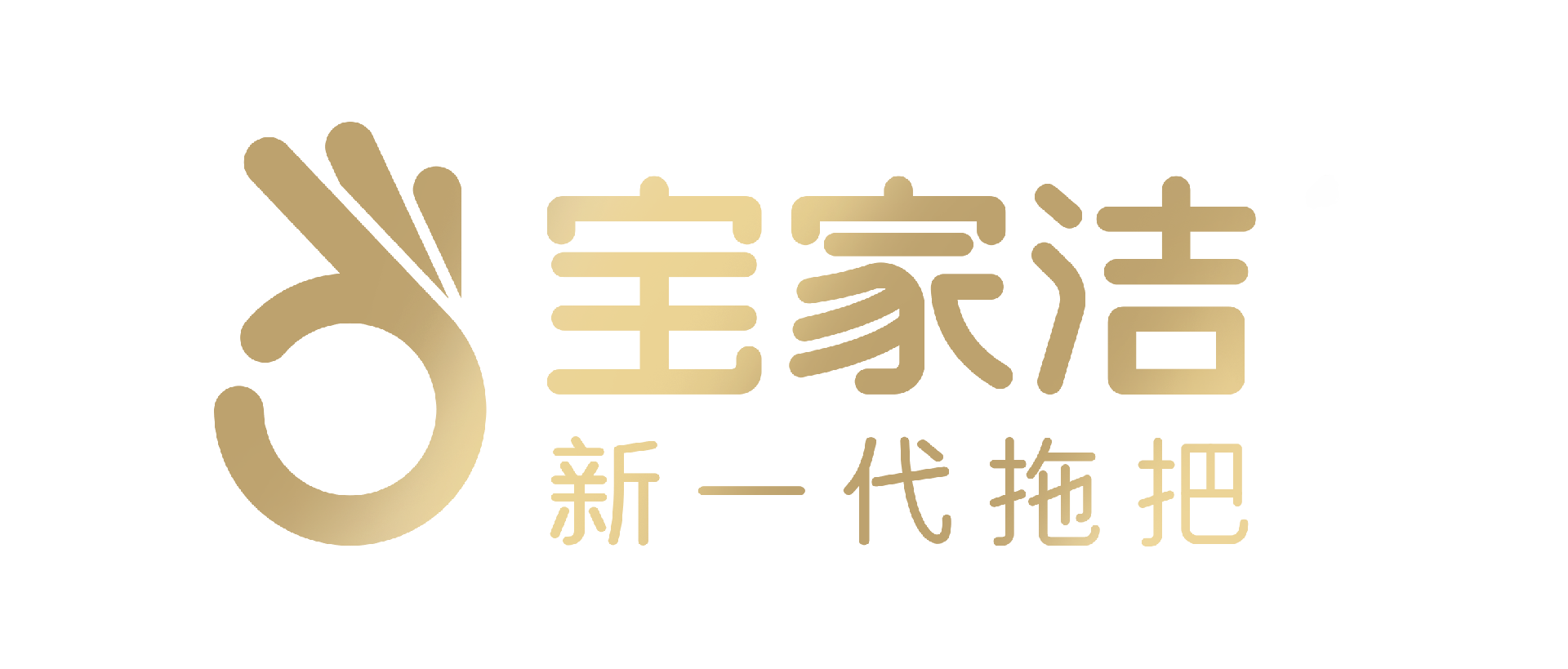 金色 汤臣ppt中下载_副本 不含R.png